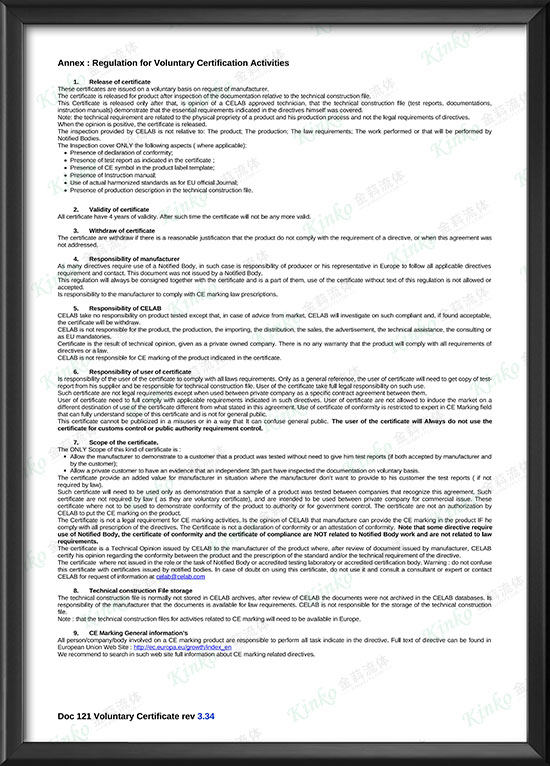 CE认证—电动执行器-3